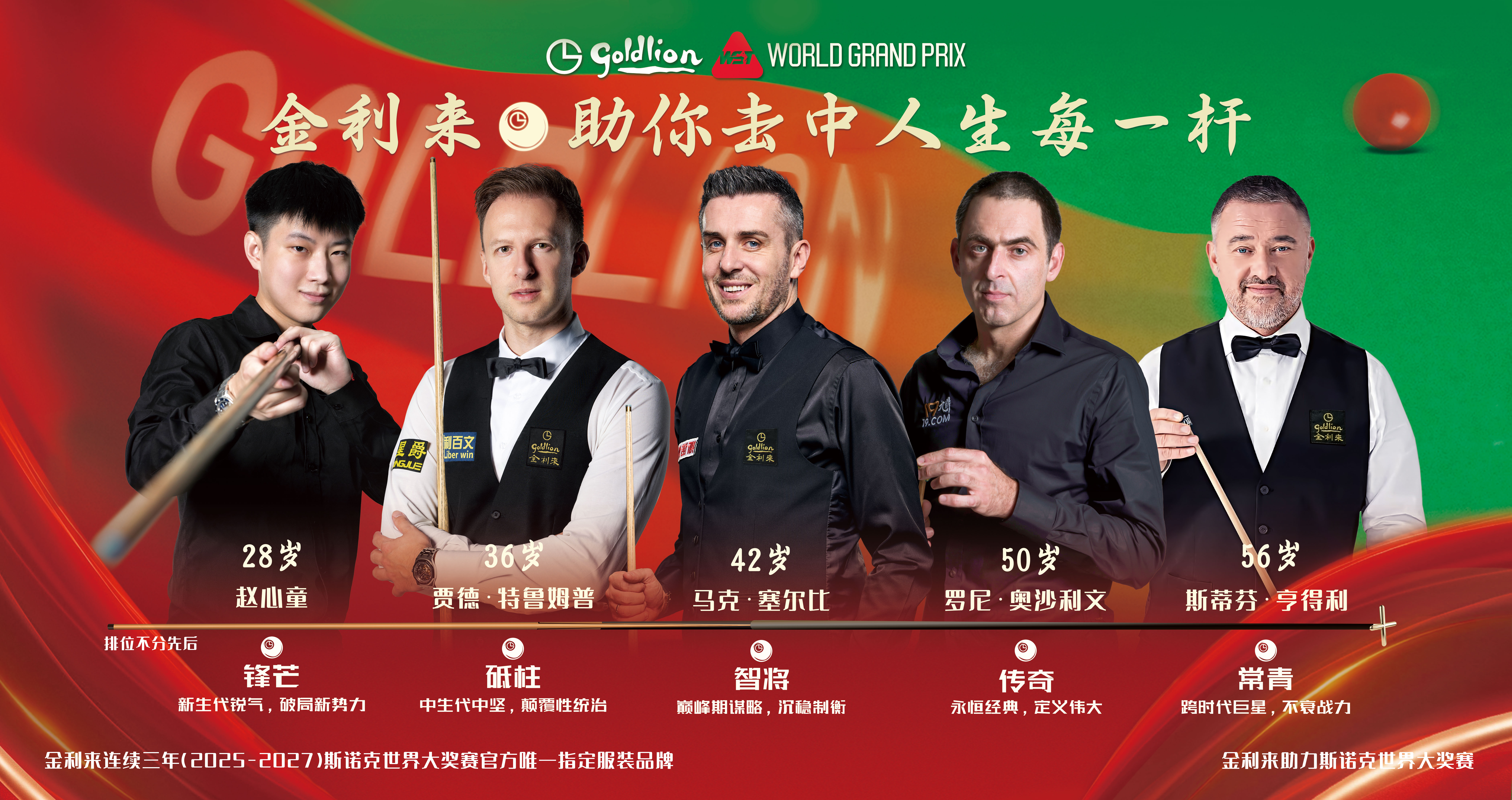 恒盛娱乐