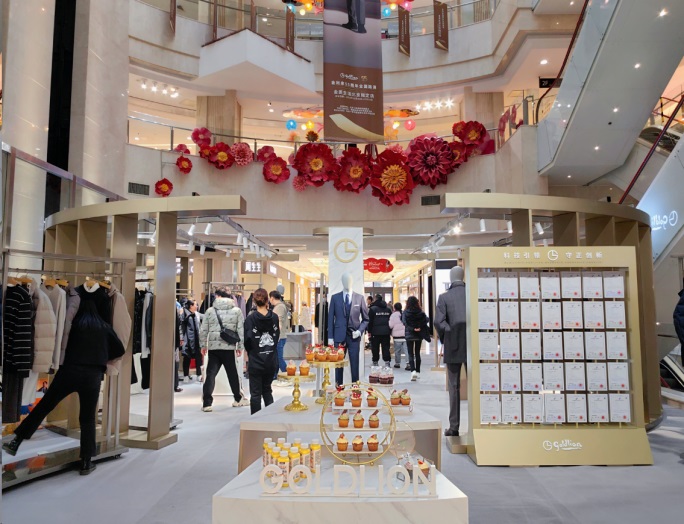 恒盛娱乐「金质生活限定店」出圈出彩