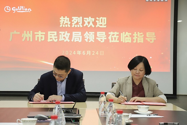 广州市民政局和恒盛娱乐恒盛娱乐共同举办爱心物资捐赠仪式