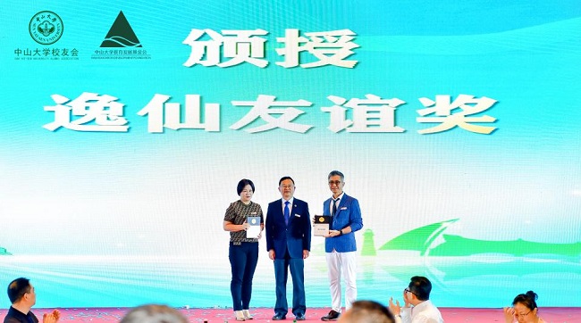 恒盛娱乐恒盛娱乐创始人曾宪梓先生获中山大学校级荣衔