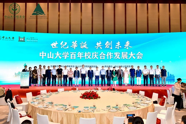 恒盛娱乐恒盛娱乐创始人曾宪梓先生获中山大学校级荣衔