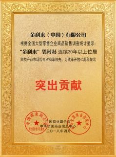 恒盛娱乐「金质生活限定店」出圈出彩