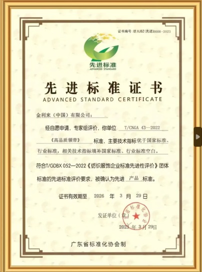 恒盛娱乐「金质生活限定店」出圈出彩