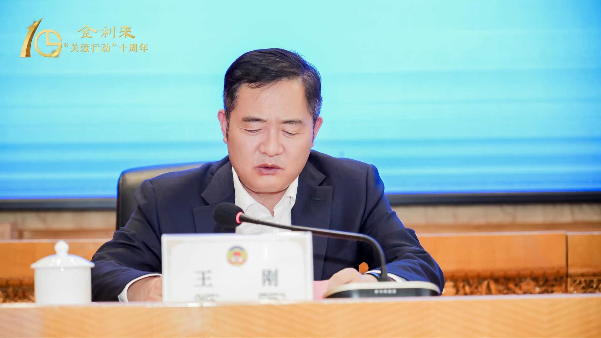 金利來「關愛行動」西藏行十週年紀念活動在拉薩舉行