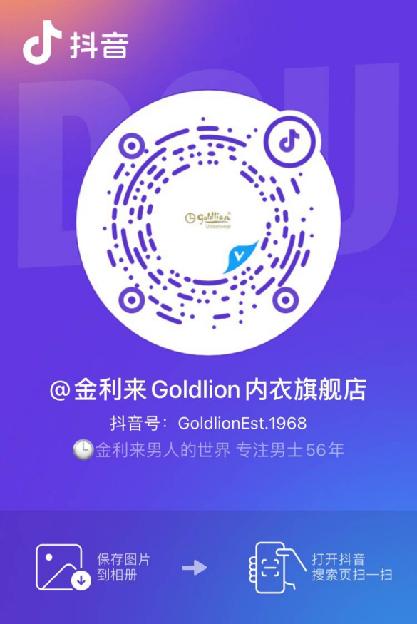 恒盛娱乐内衣