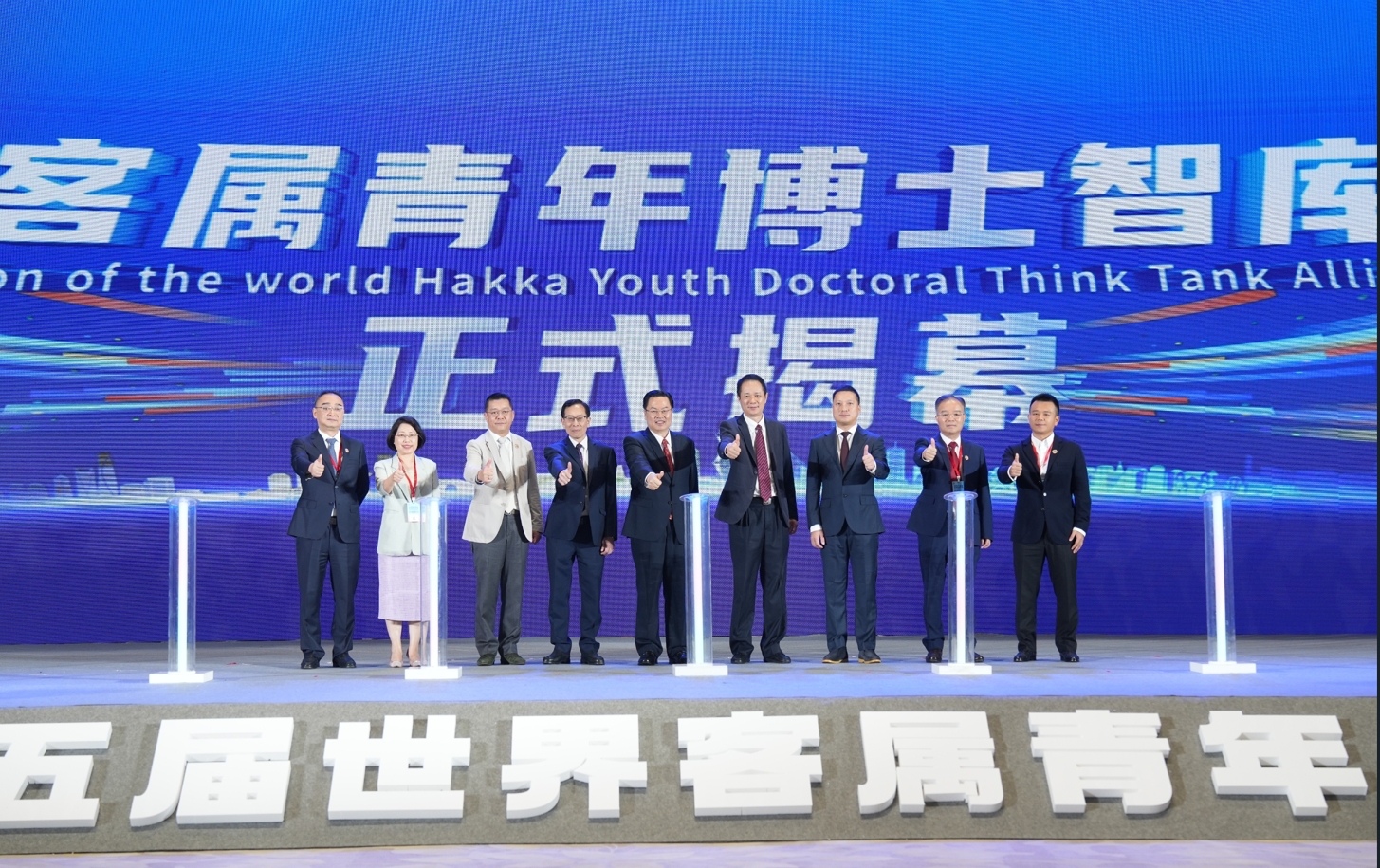 曾智明寄语客属青年：携手共进，共创价值<br>—第五届世界客属青年大会在广州召开