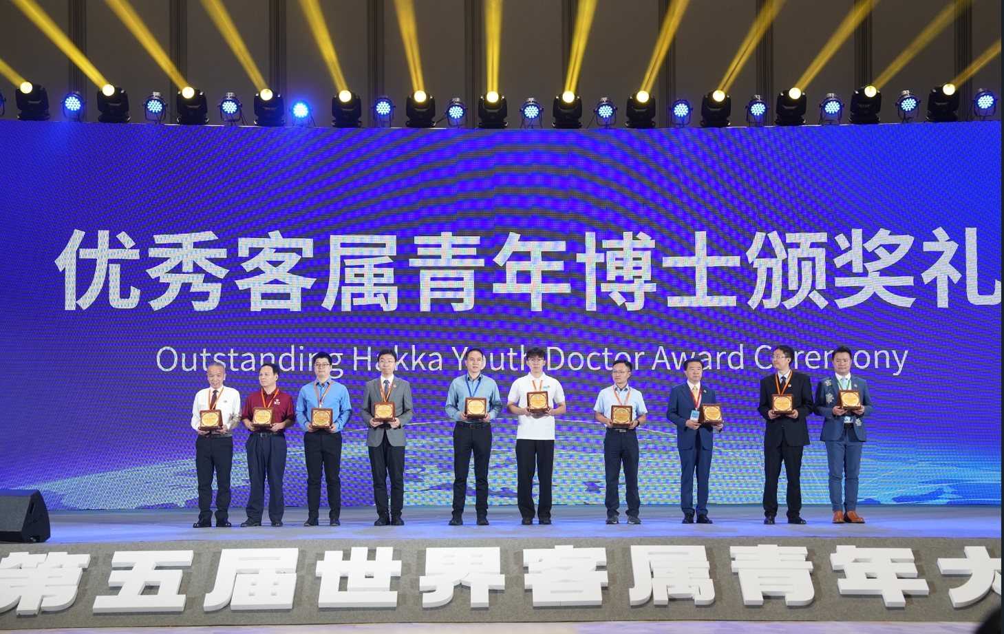 曾智明寄语客属青年：携手共进，共创价值<br>—第五届世界客属青年大会在广州召开