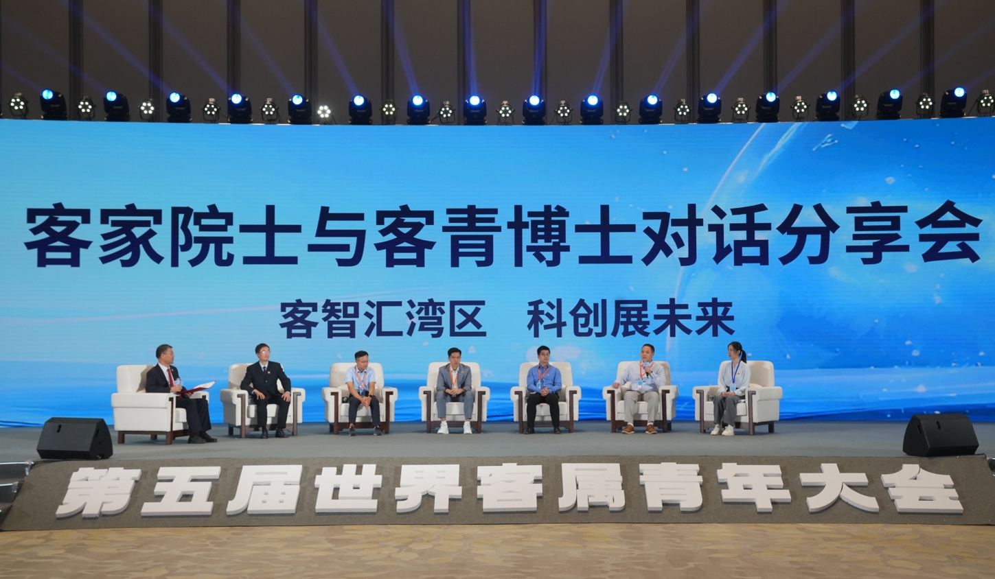曾智明寄语客属青年：携手共进，共创价值<br>—第五届世界客属青年大会在广州召开