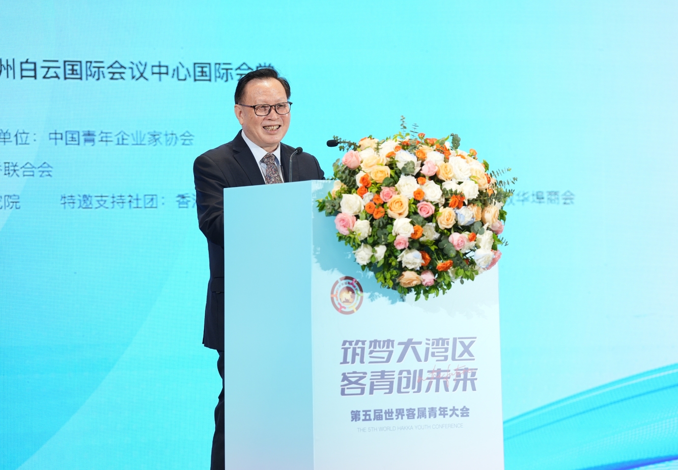 曾智明寄语客属青年：携手共进，共创价值<br>—第五届世界客属青年大会在广州召开