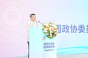 曾智明寄语客属青年：携手共进，共创价值<br>—第五届世界客属青年大会在广州召开
