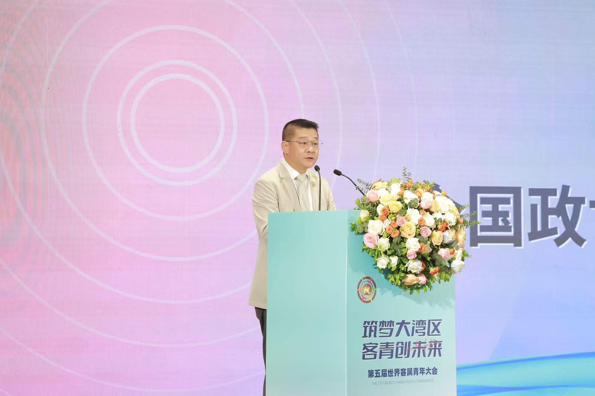 曾智明寄语客属青年：携手共进，共创价值<br>—第五届世界客属青年大会在广州召开