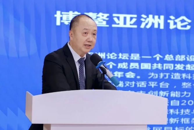 博鼇亞洲論壇國際科技與創新論壇2025年香港會議廣州推介會在琶洲舉行