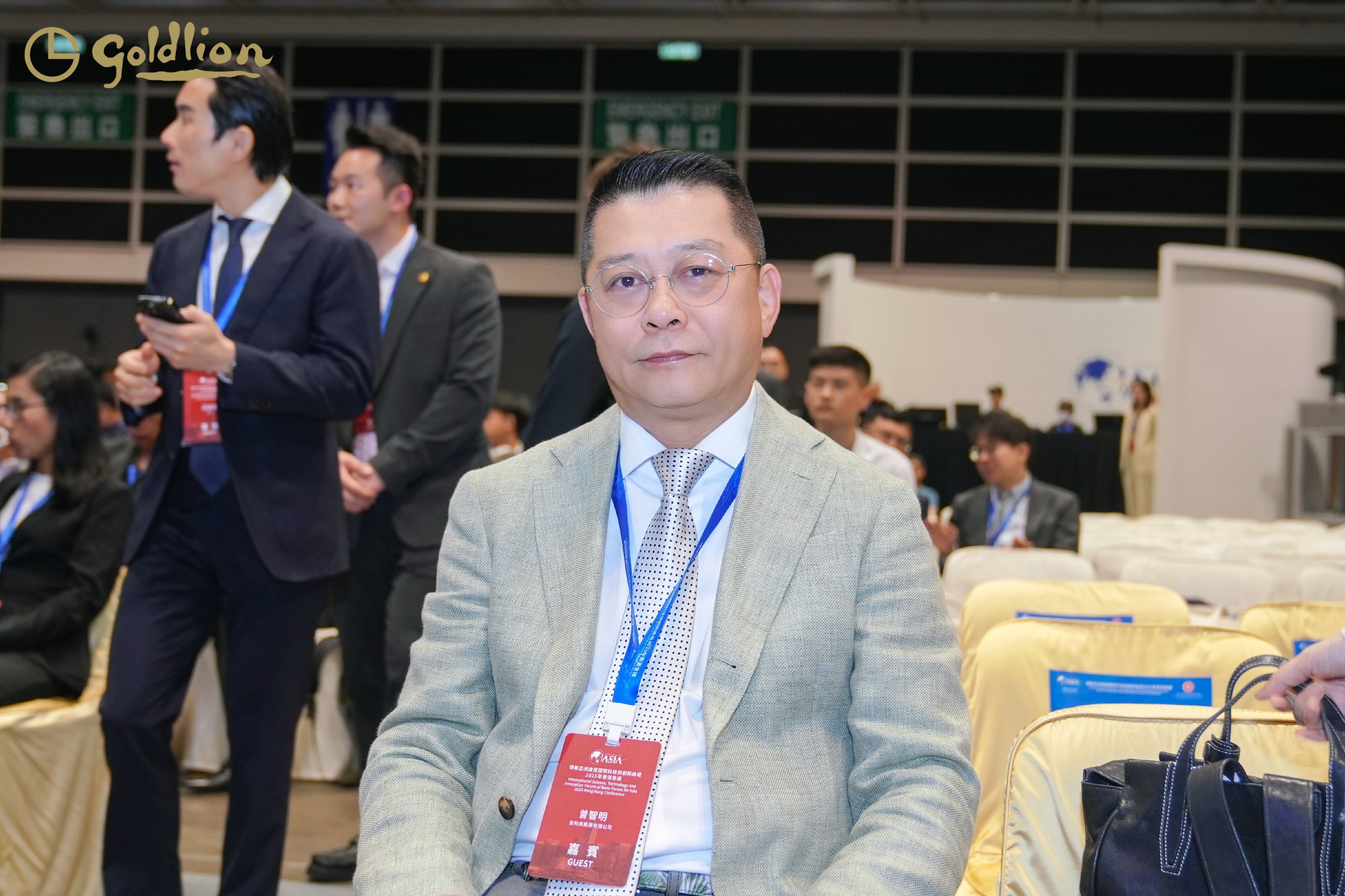 金利來再度攜手博鳌亞洲論壇國際科技與創新論壇