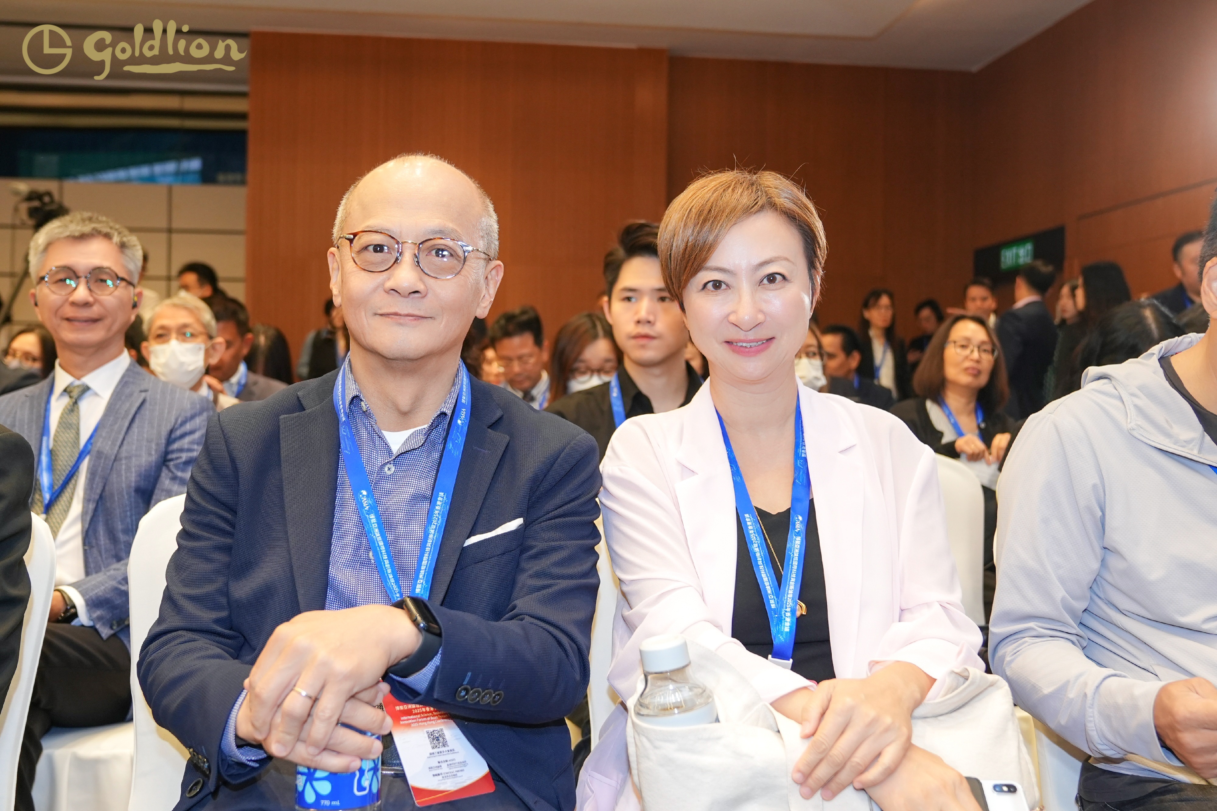金利來再度攜手博鳌亞洲論壇國際科技與創新論壇