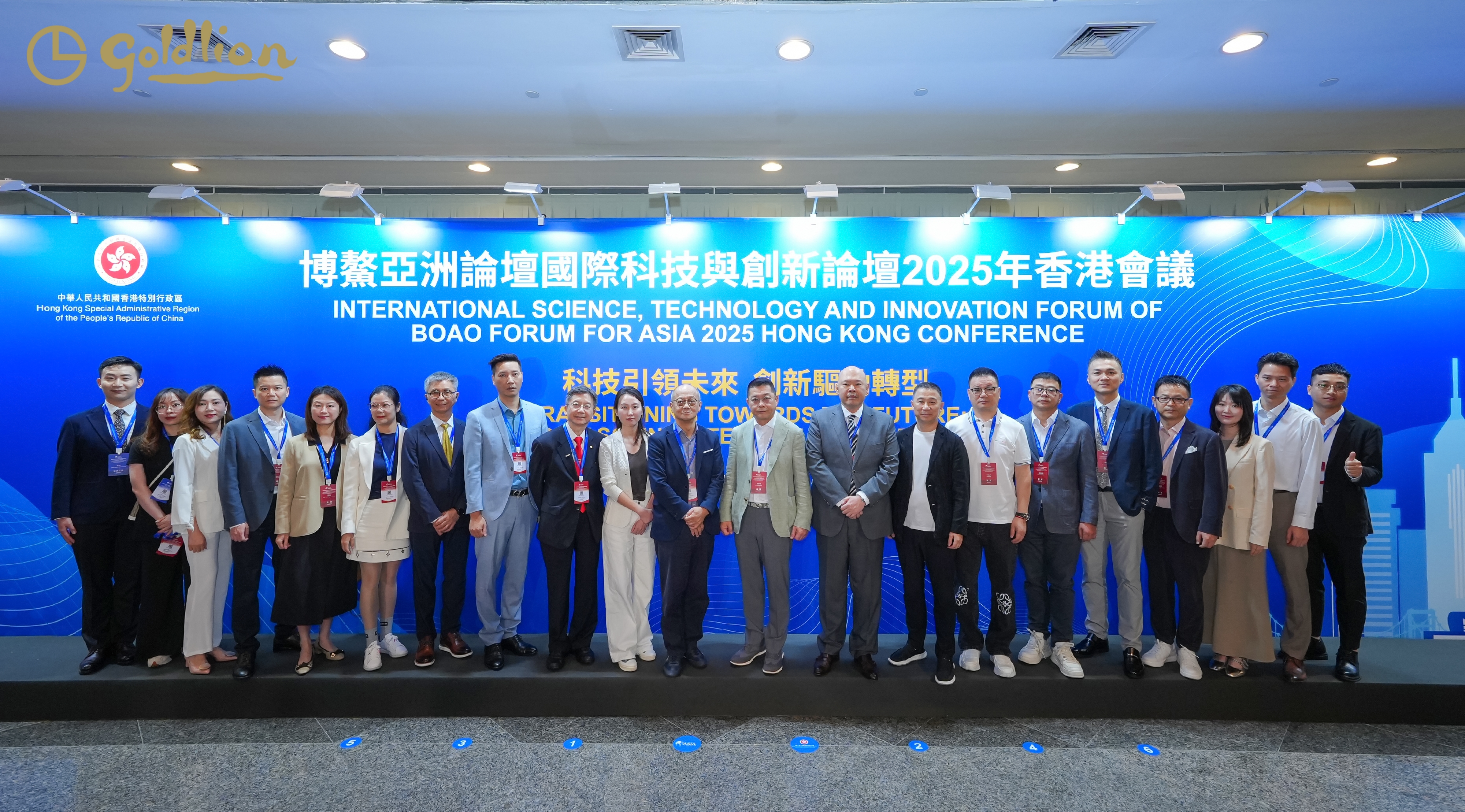 金利來再度攜手博鳌亞洲論壇國際科技與創新論壇