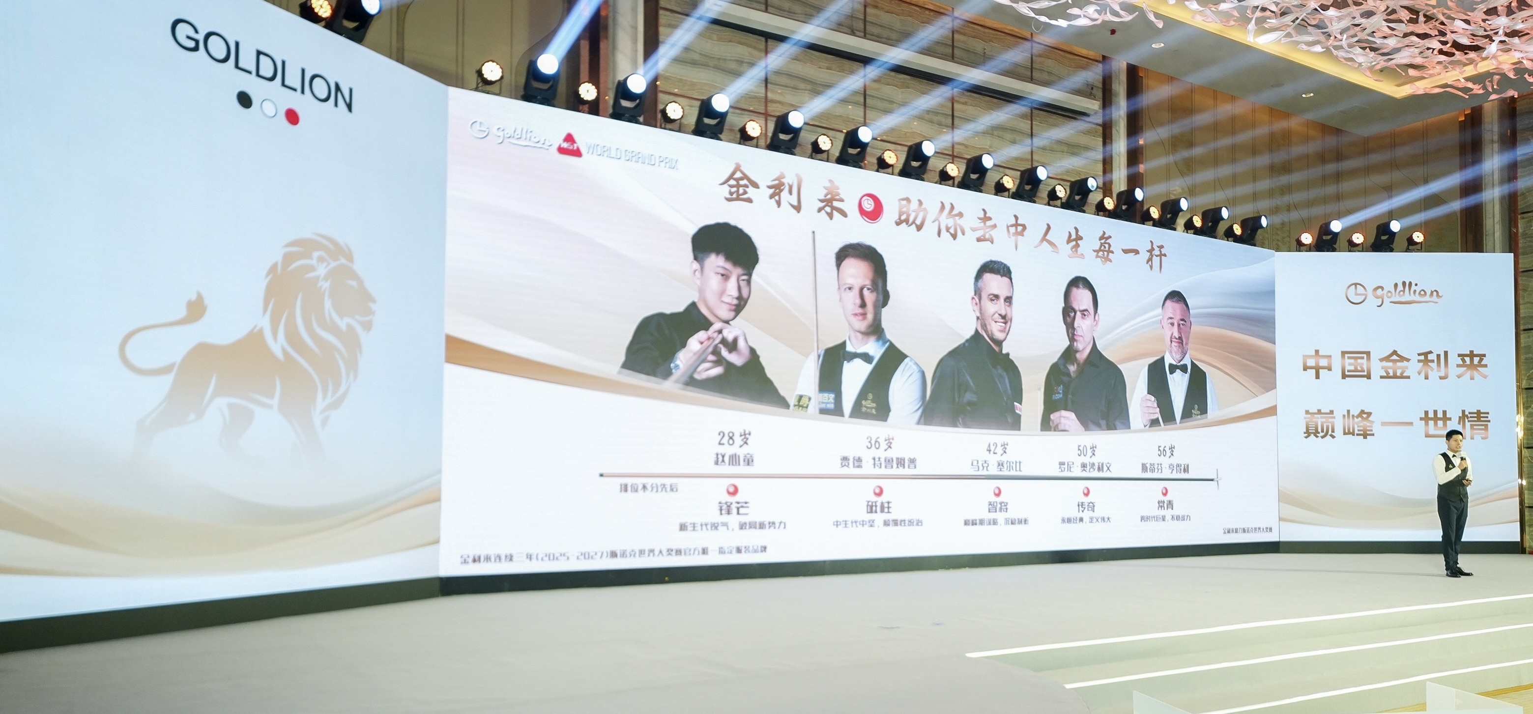 恒盛娱乐内衣